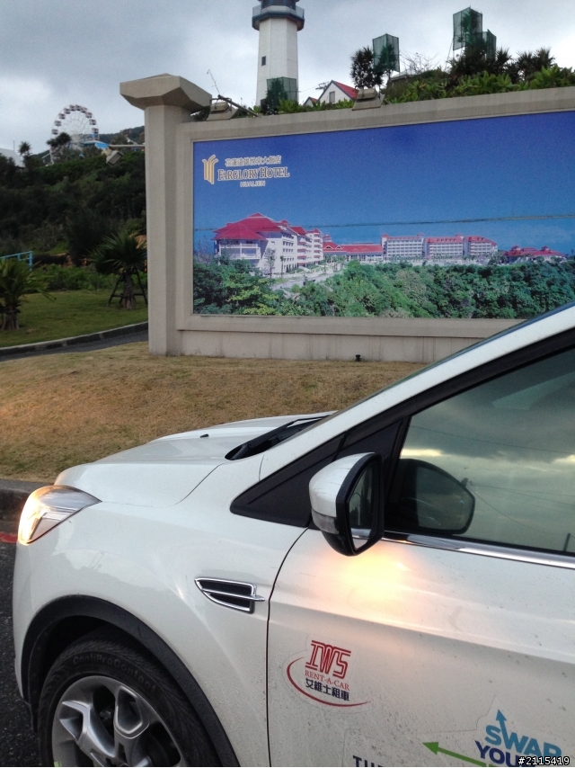 kuga24小時試駕環島13小時完成