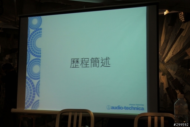 >來自日本收放自如的純粹原音鐵三角之絕對音域>