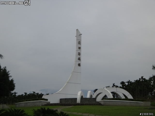 告別2013~~花東之旅