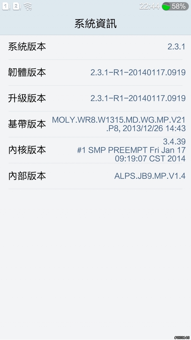 卓普小黑二代-zp9520 八核阿里雲開箱
