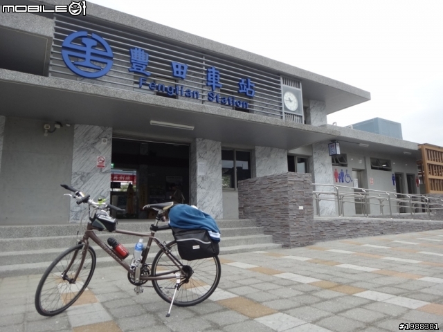 告別2013~~花東之旅