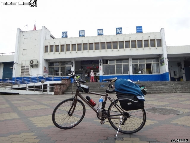 告別2013~~花東之旅