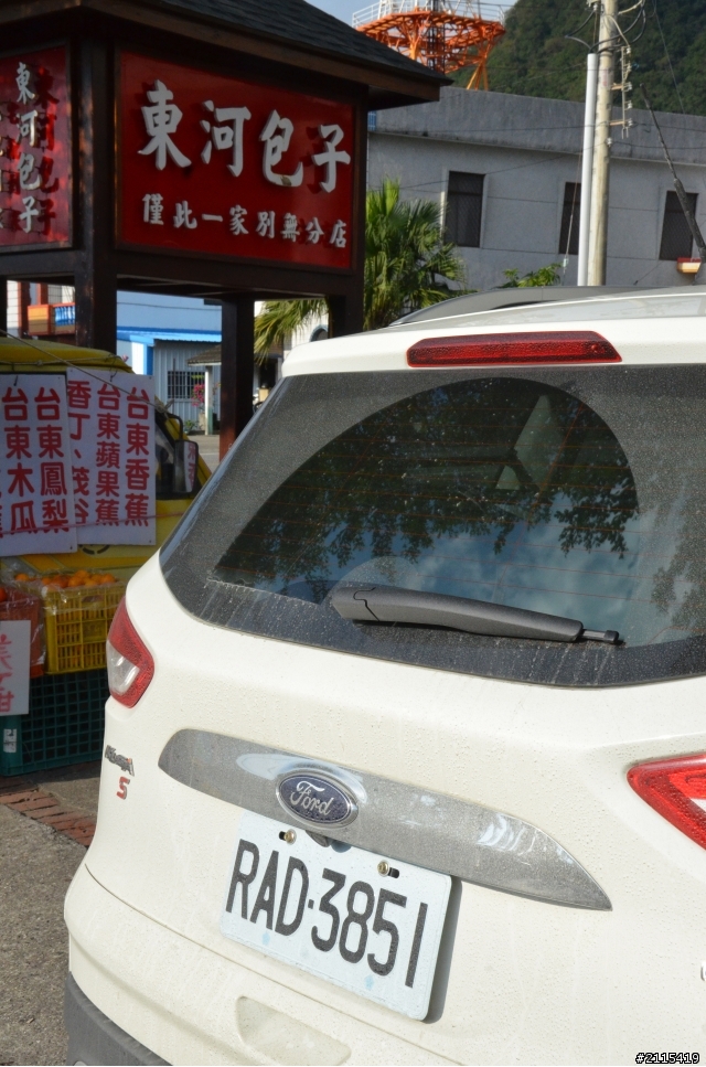 kuga24小時試駕環島13小時完成