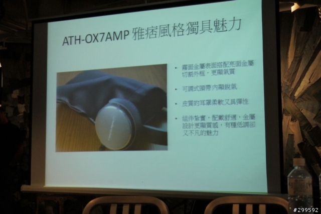 >來自日本收放自如的純粹原音鐵三角之絕對音域>