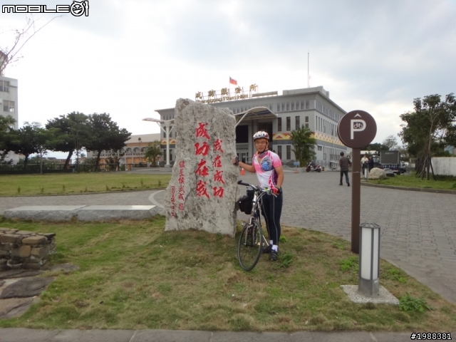 告別2013~~花東之旅