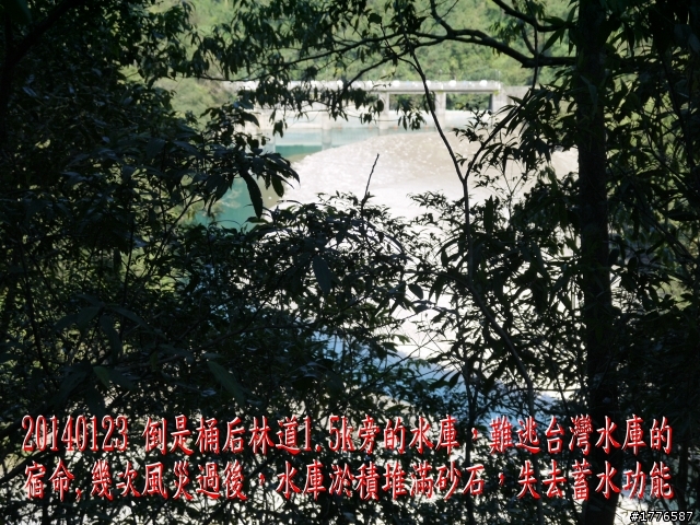 20140123 桶后之旅
