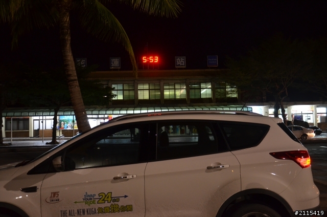 kuga24小時試駕環島13小時完成