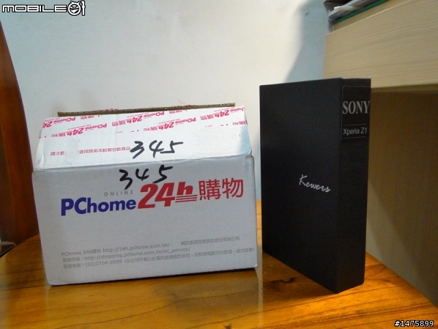 遲很久的的 Z1(紫)+imos保護貼+kewers金屬框 開箱....
