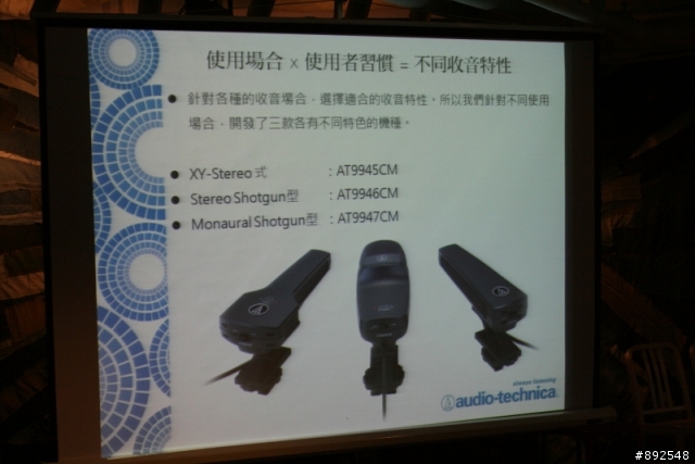 收放自如的純粹原音 鐵三角絕對音域體驗會心得分享