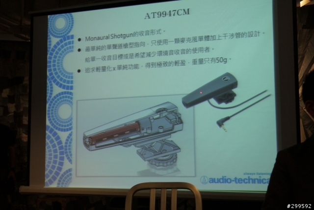 >來自日本收放自如的純粹原音鐵三角之絕對音域>