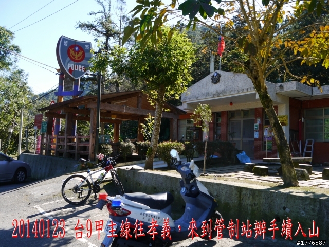 20140123 桶后之旅