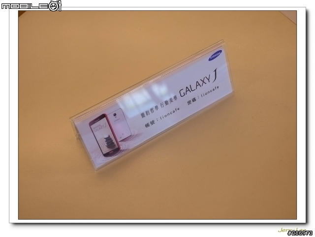 "簡約哲學 行動美學"~~Samsung Galaxy J 不一樣的體驗會