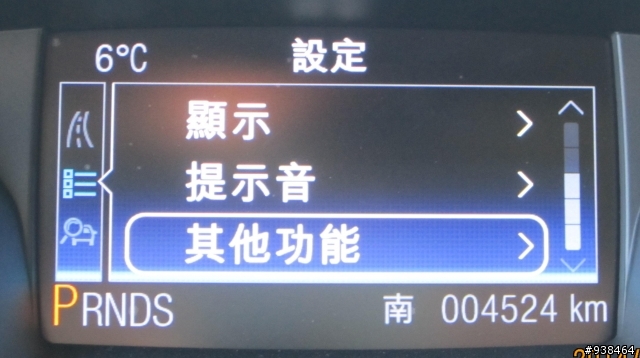 KUGA 24H體驗--旅程電腦篇