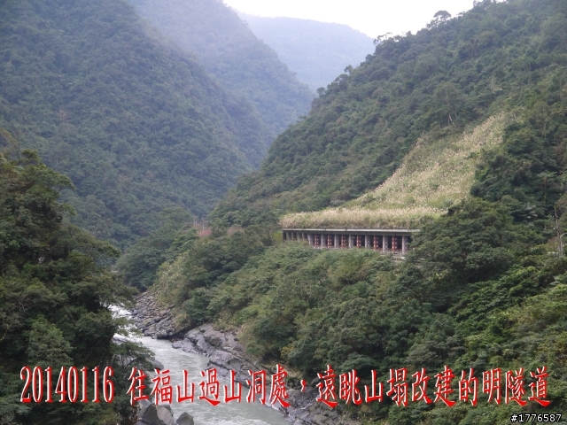 20140116 烏來福山賞櫻賞瀑之旅