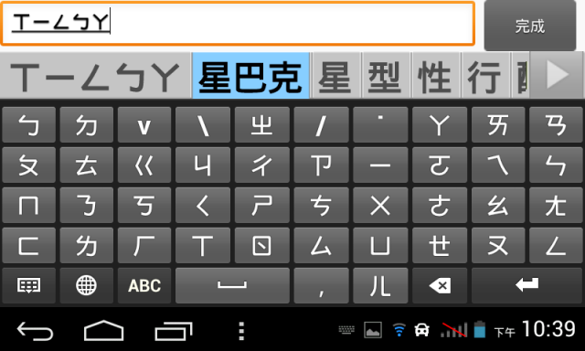 新機有心得-Garmin nuvi 3590功能再進化