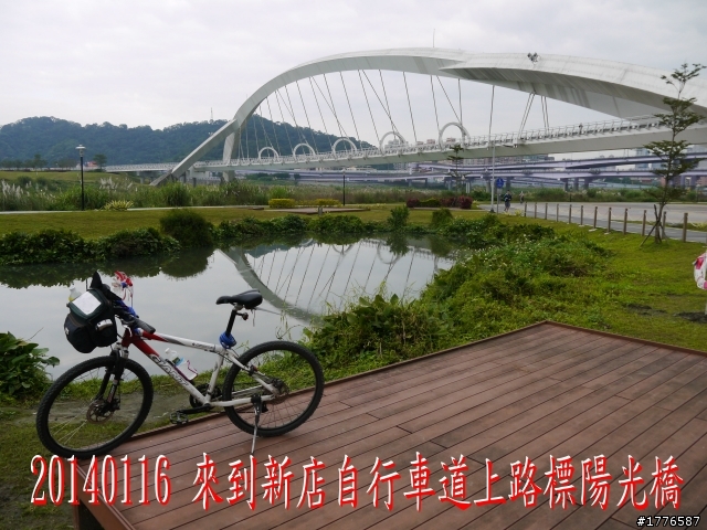 20140116 烏來福山賞櫻賞瀑之旅