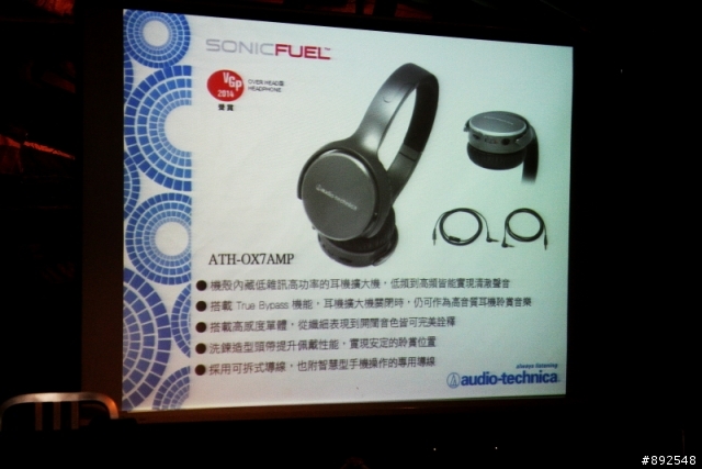 收放自如的純粹原音 鐵三角絕對音域體驗會心得分享
