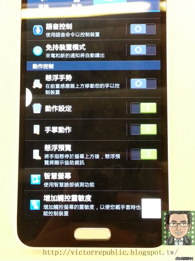 「簡約美學 行動哲學」 Samsung GALAXY J同樂會之Victor心得文