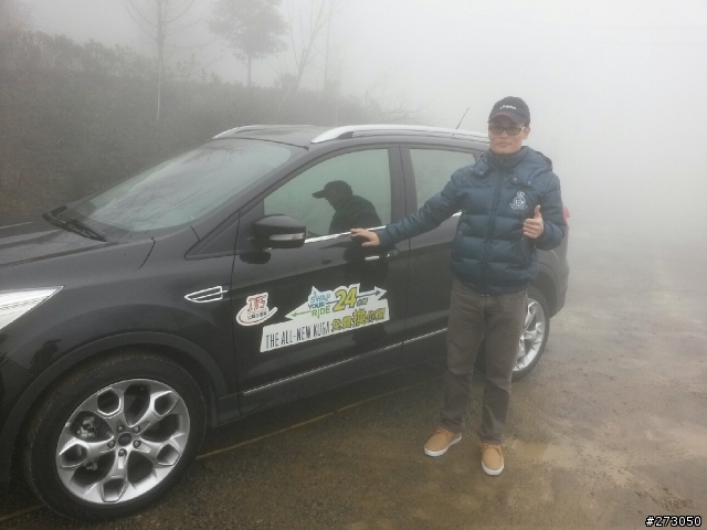 Ford KUGA 24小時免費試乘之新竹五峰山上人家行