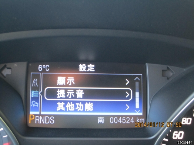 KUGA 24H體驗--旅程電腦篇