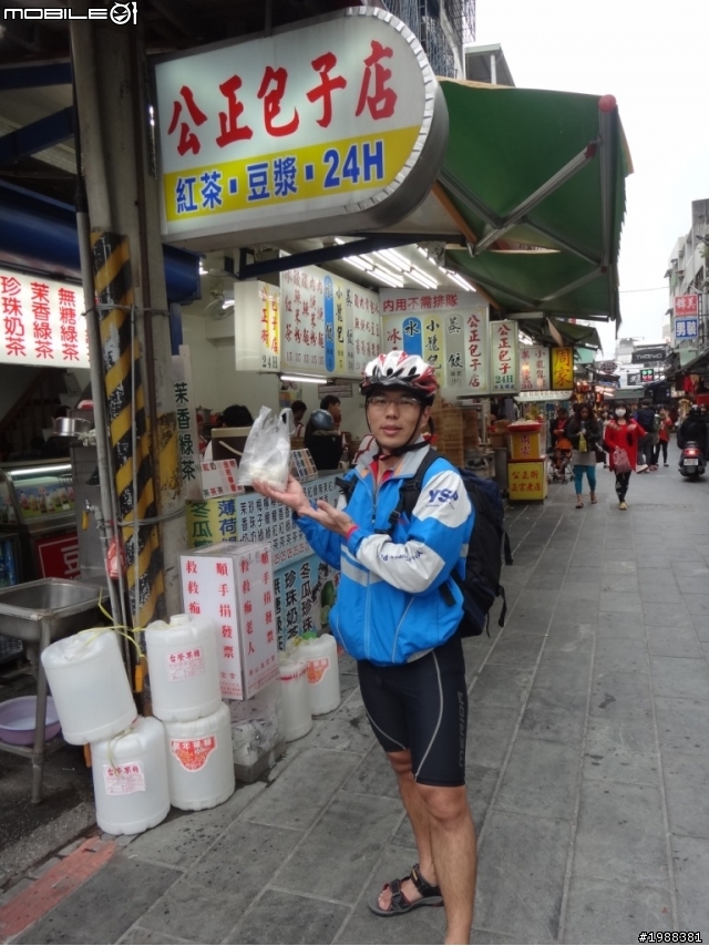 告別2013~~花東之旅