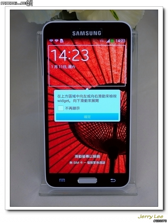 "簡約哲學 行動美學"~~Samsung Galaxy J 不一樣的體驗會