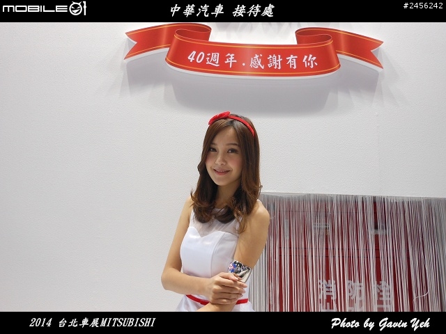 【2014 台北車展】 Mitsubishi 車展特派員體驗分享