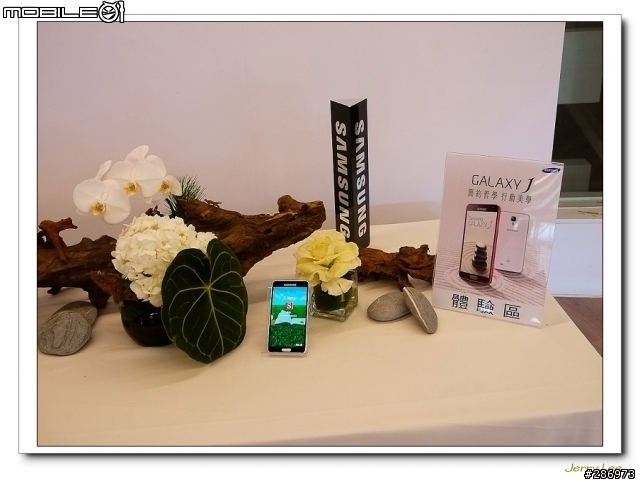 "簡約哲學 行動美學"~~Samsung Galaxy J 不一樣的體驗會