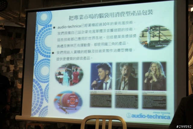 >來自日本收放自如的純粹原音鐵三角之絕對音域>