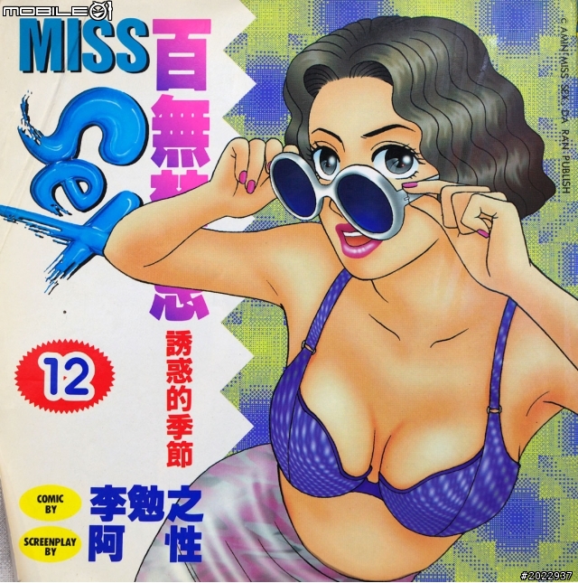 【採訪】《女皇聯萌》跨界結盟台灣文創圈 九藏喵窩等知名角色化身英雄