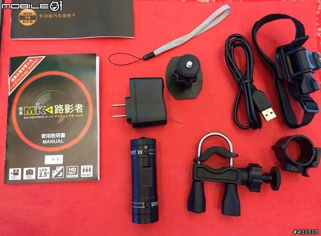 運動型迷你攝影機 Mini F9 開箱分享
