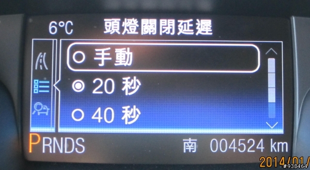 KUGA 24H體驗--旅程電腦篇