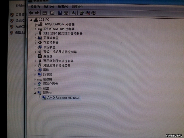 電腦玩遊戲會突然LAG...怎麼以前沒有現在有(LAG)?