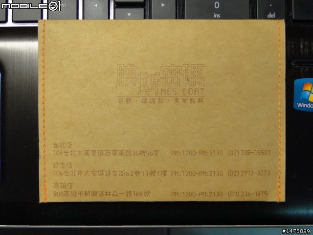 遲很久的的 Z1(紫)+imos保護貼+kewers金屬框 開箱....