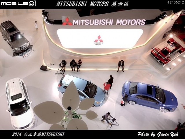 【2014 台北車展】 Mitsubishi 車展特派員體驗分享