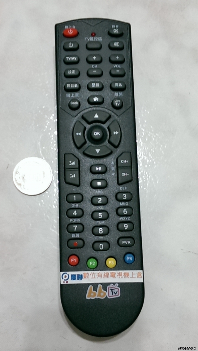 安裝 中嘉-慶聯有線 的 bb TV(數位有線電視)