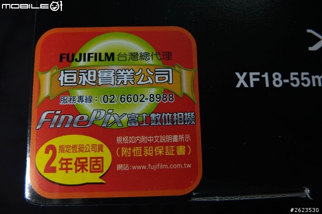 X-E2 不專業的開箱文