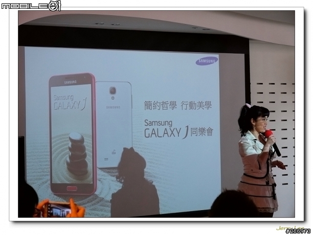 "簡約哲學 行動美學"~~Samsung Galaxy J 不一樣的體驗會