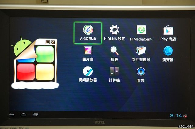 【分享】可看數位電視 + 網路電視的OGA DM-6100PR數位多媒體播放器(開箱文)