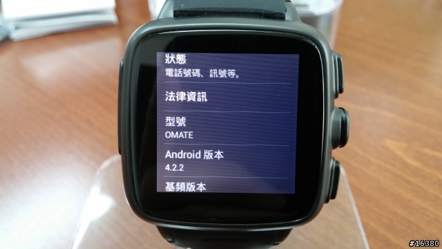 Omate TrueSmart 智慧手錶入手