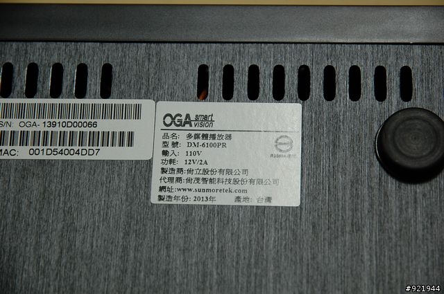 【分享】可看數位電視 + 網路電視的OGA DM-6100PR數位多媒體播放器(開箱文)