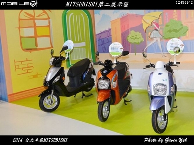 【2014 台北車展】 Mitsubishi 車展特派員體驗分享