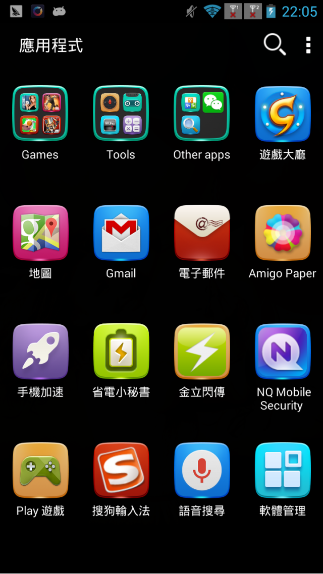 隨便看看吧 GPLUS E3 PLUS 的半開箱介紹 (開箱實品圖沒有唷 補充 日拍照片)