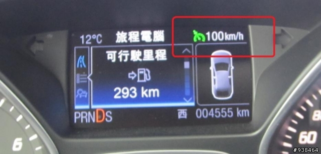KUGA 24H體驗--旅程電腦篇