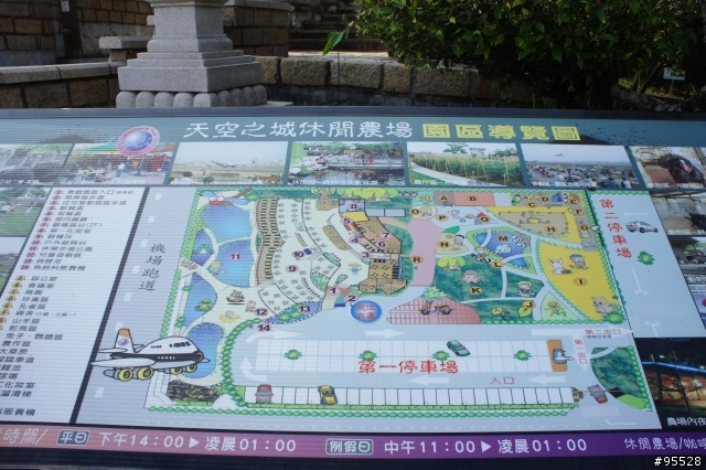 Panda南半島五日遊