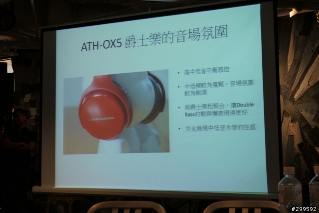 >來自日本收放自如的純粹原音鐵三角之絕對音域>