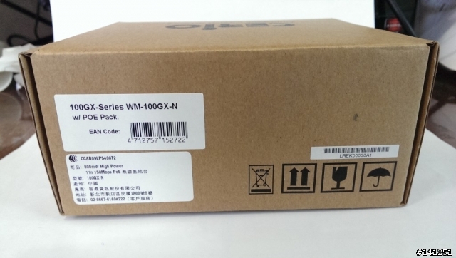 【簡易開箱】CERIO智鼎資訊 IW-100GX-N 無線基地台