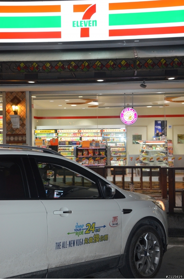 kuga24小時試駕環島13小時完成