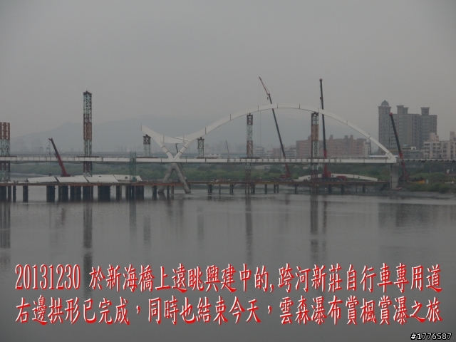 20131230 雲森瀑布賞楓賞瀑之旅