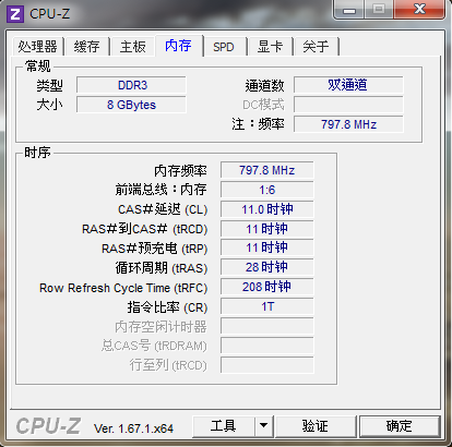 BRIX's i7-4500U 微型小電腦開箱